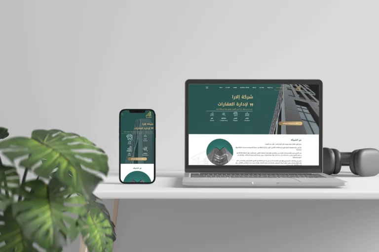 4- Elara - Website