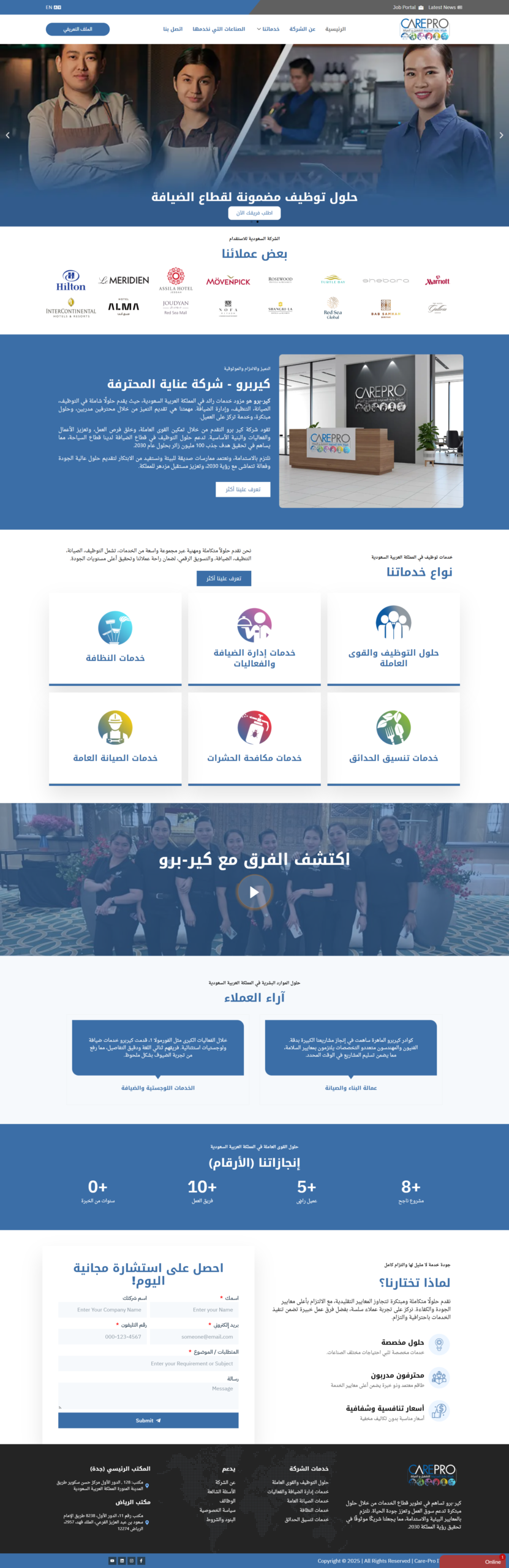CarePro Website Preview