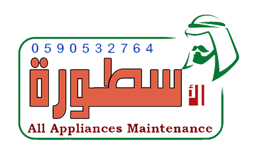 Al Asturah Services