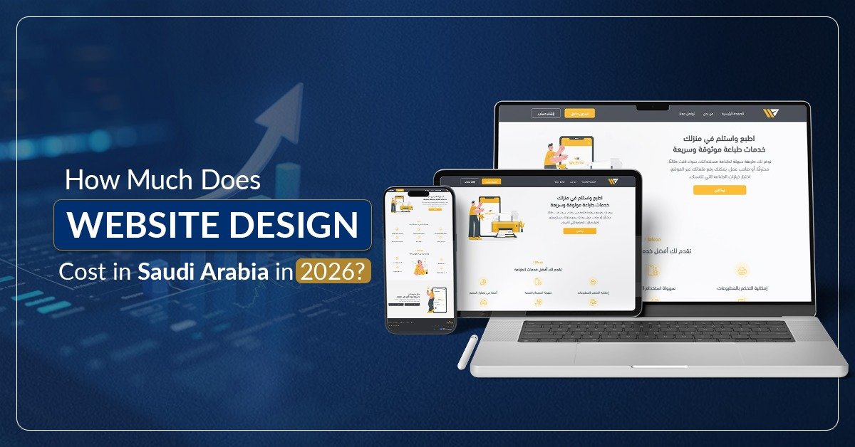 How Much Does Website Design Cost in Saudi Arabia in 2026?